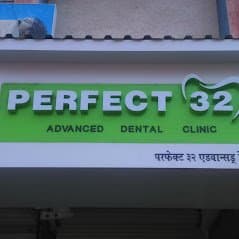 Perfect 32 Dental Clinic facility photo