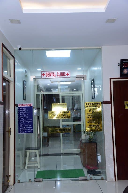 Sinha Dental Clinic facility photo