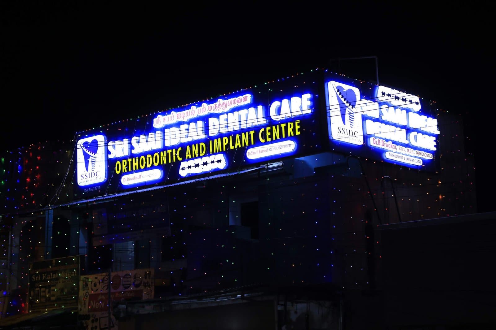 Sri saai ideal dental care facility photo