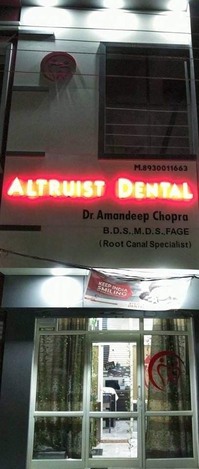 Altruist Dental facility photo